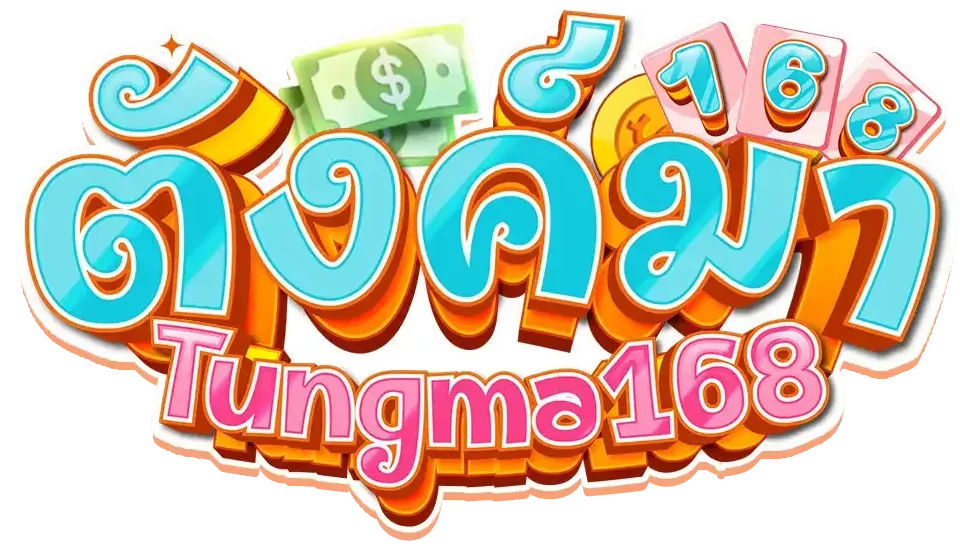 TUNGMA168